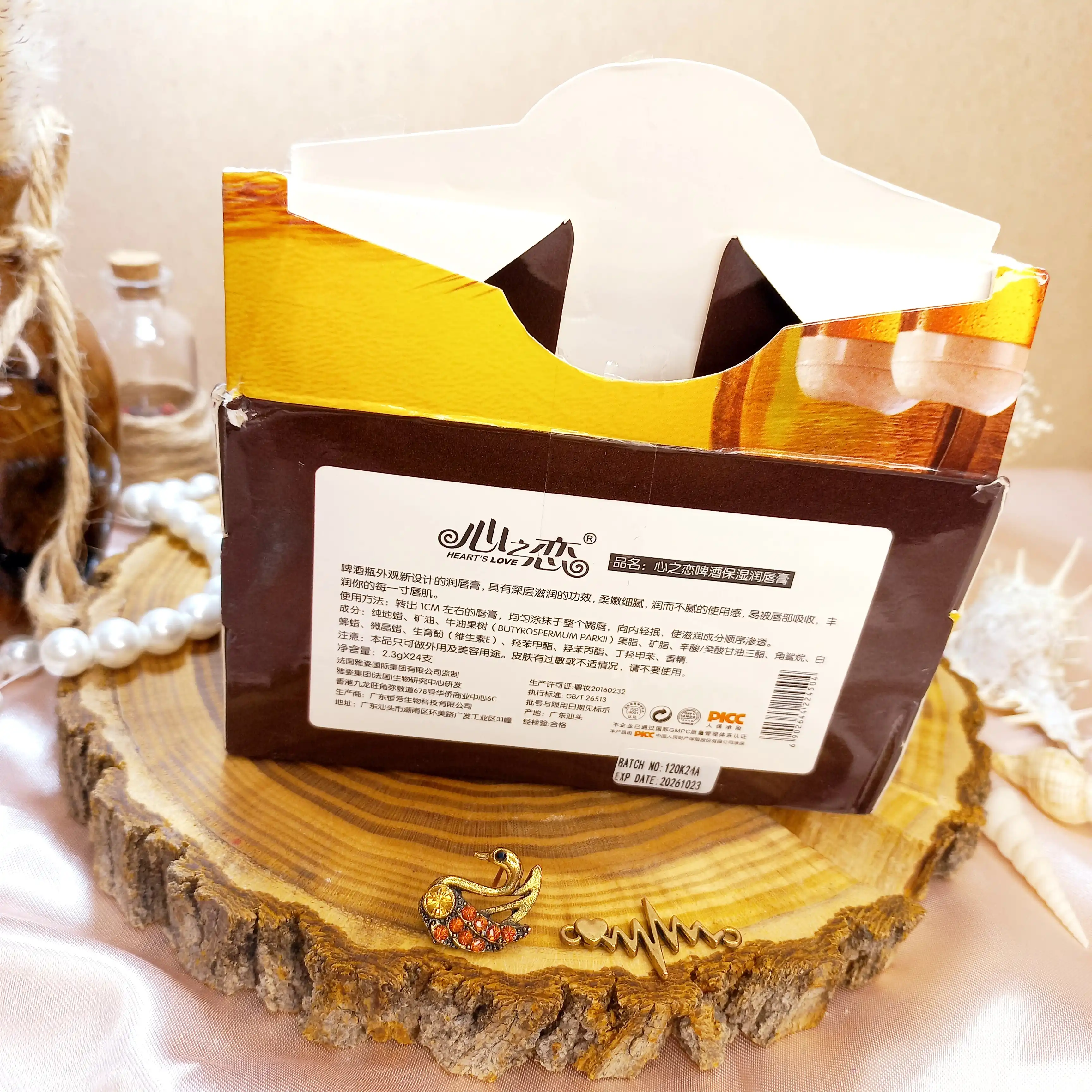 بالم لب طرح نوشابه جدید BEER