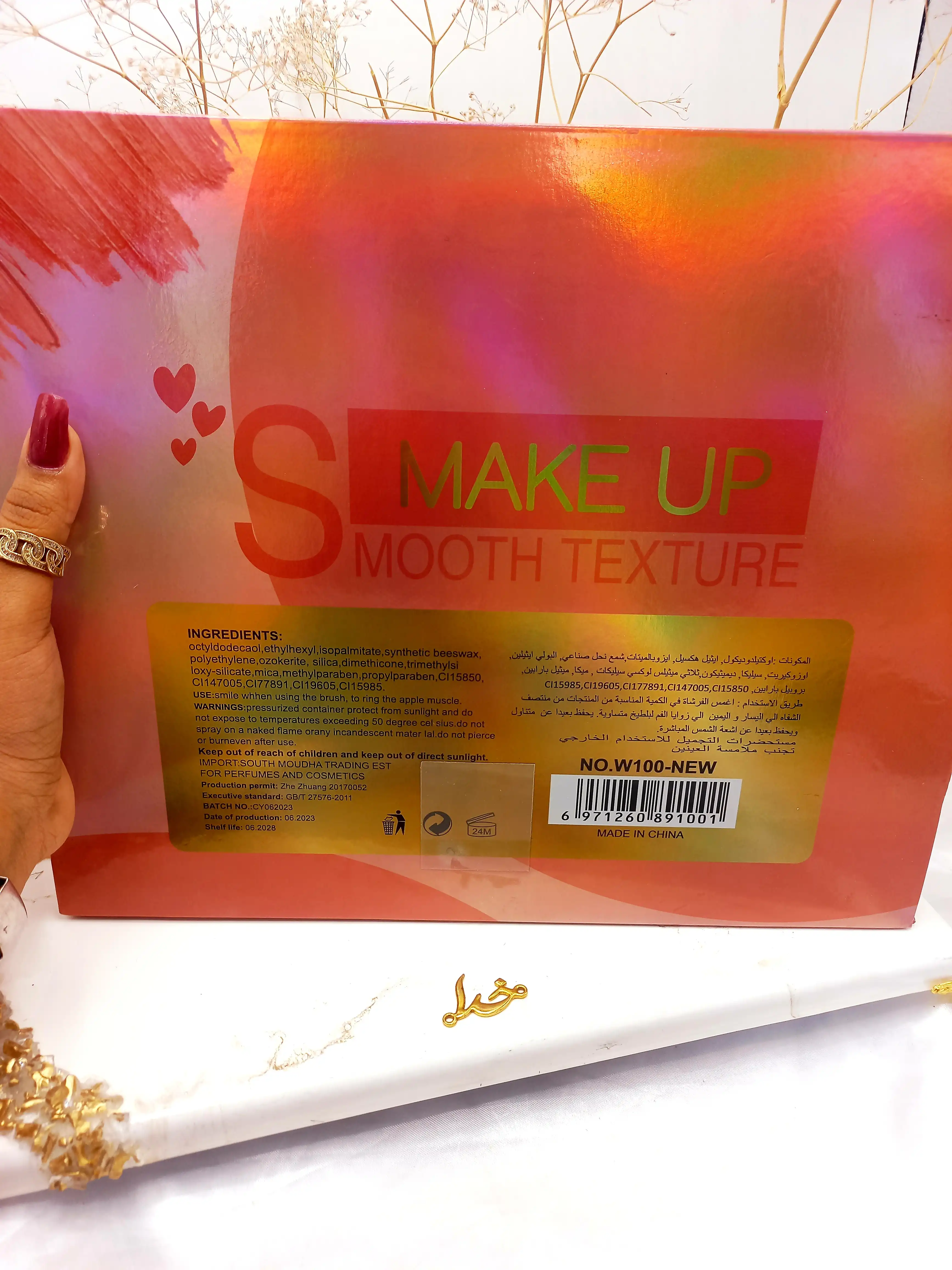 رژگونه مایع پد دار مارکت مکیاچ کد W100