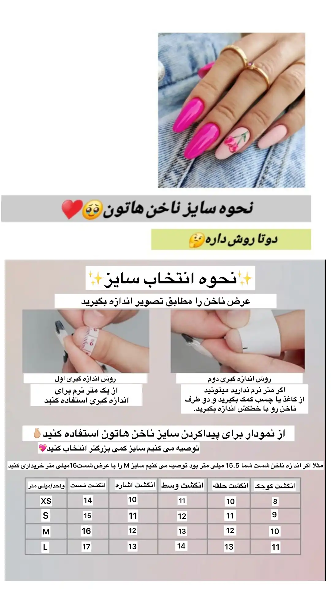 ناخن مصنوعی دست ساز با مواد کاشت مدل  پروانه هولوگرامی(به همراه پک اختصاصی)